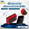 ตรายางหัวเพชรรุ่น HB