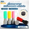 ตรายาง