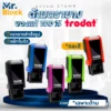 ตรายาง