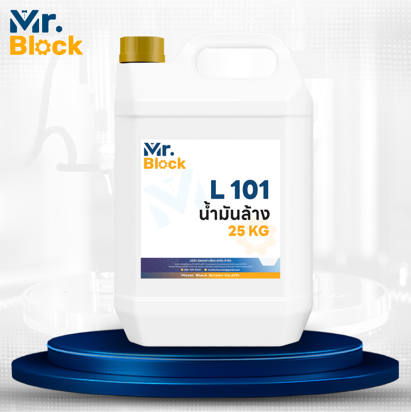 L101 น้ำมันล้าง 25KG300 น้ำมันล้าง