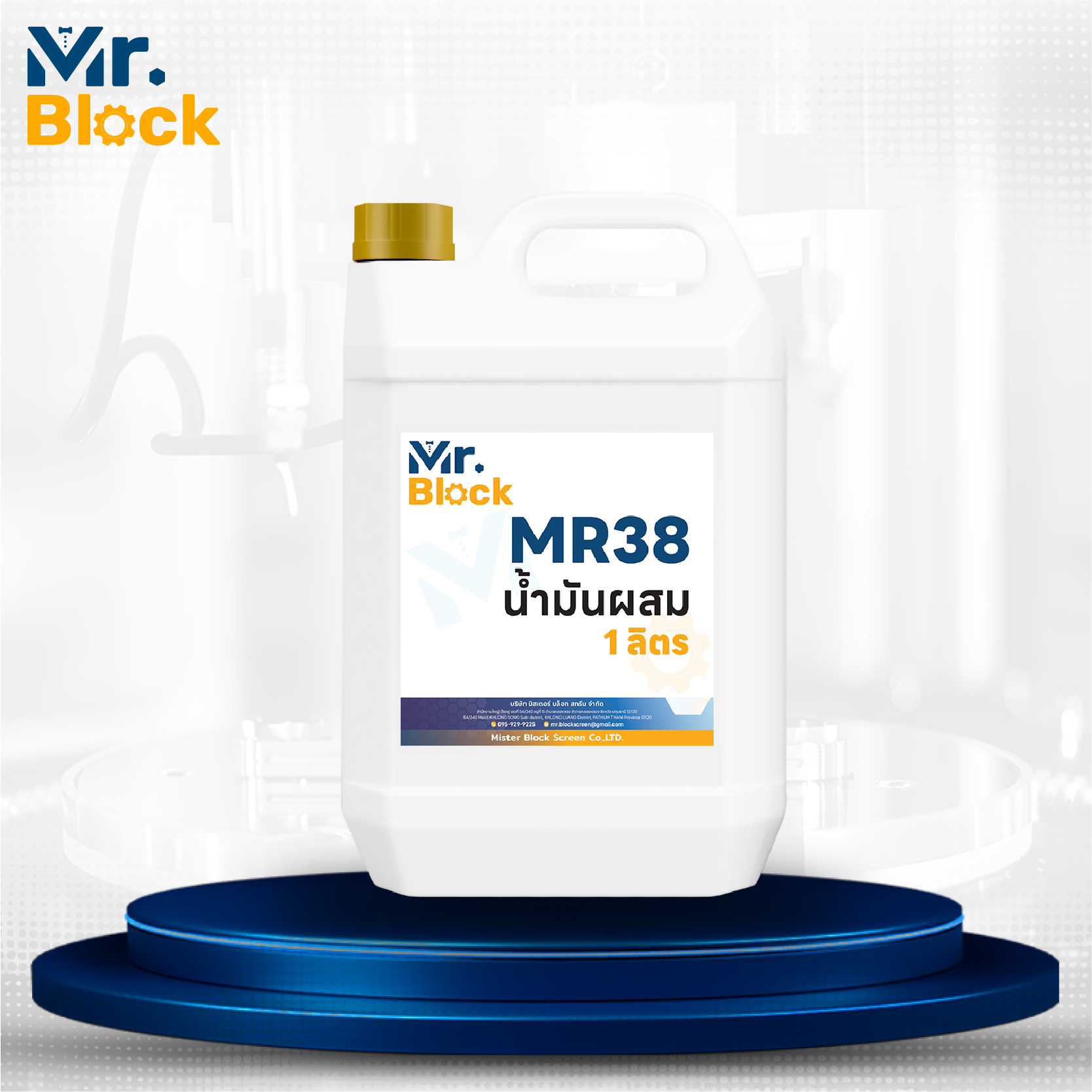 MR01 25KG copy 2300